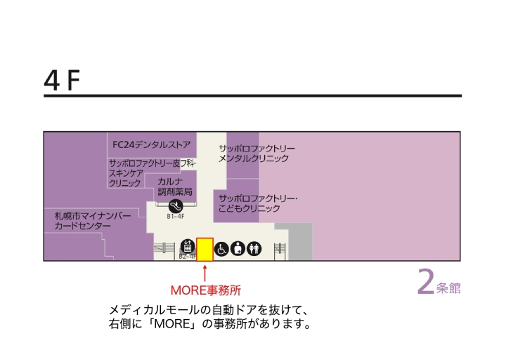 クリックすると拡大します