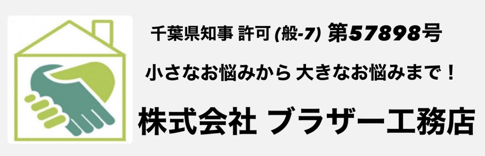 ホームページ名を入力