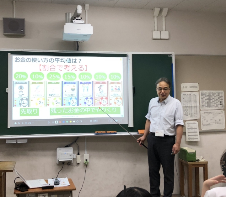 クリックすると拡大します