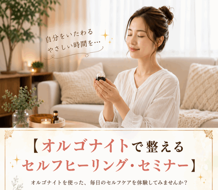 クリックすると拡大します
