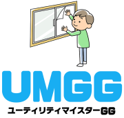 UMGG ユーティリティマイスターＧＧ