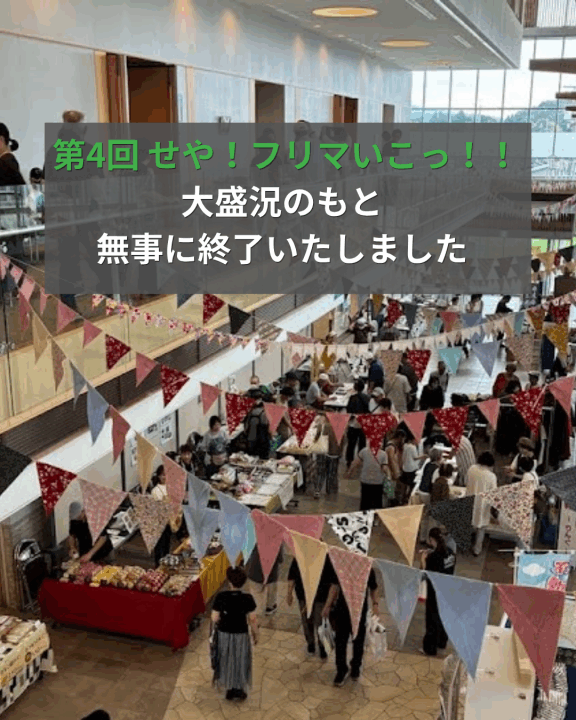 クリックすると拡大します
