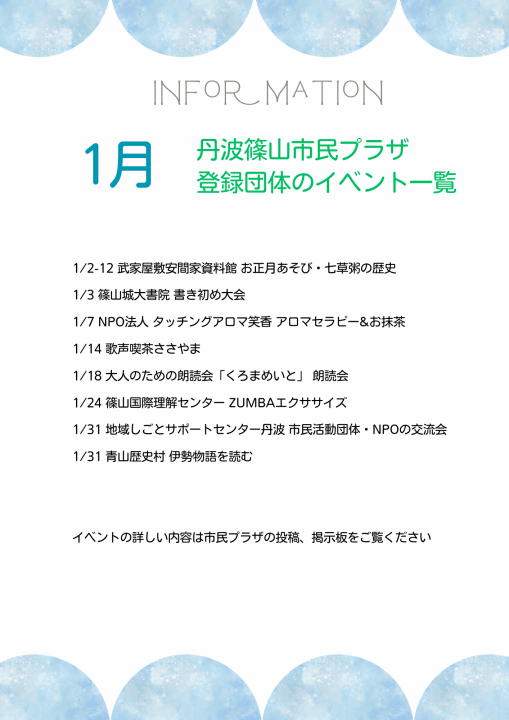 クリックすると拡大します