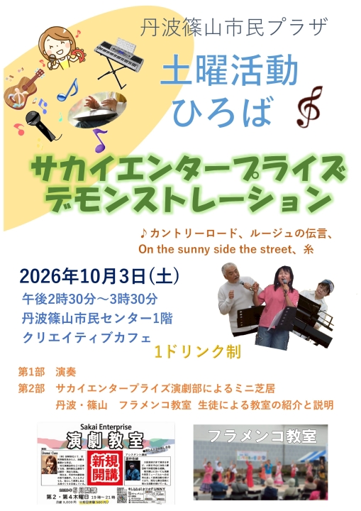 クリックすると拡大します