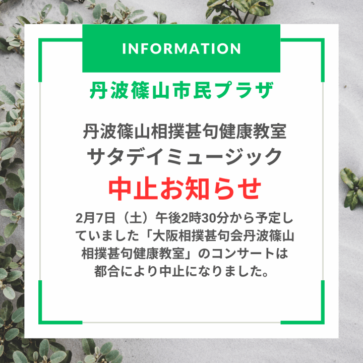 クリックすると拡大します