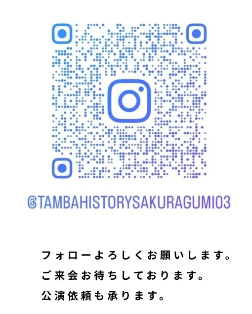 クリックすると拡大します