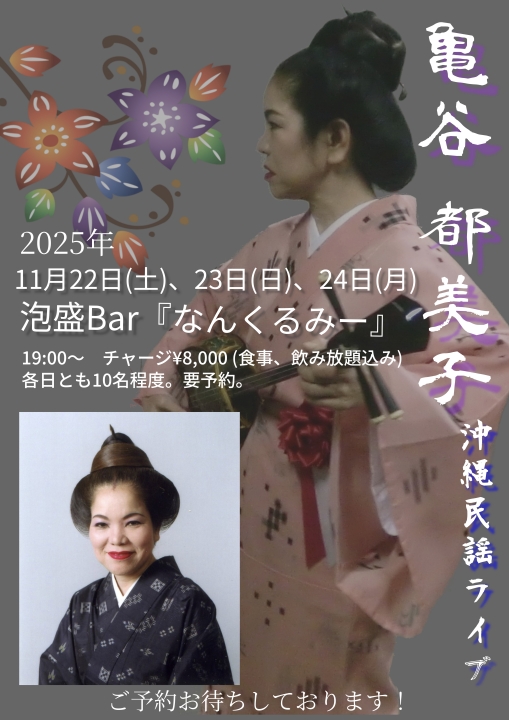 クリックすると拡大します