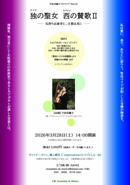 クリックすると拡大します