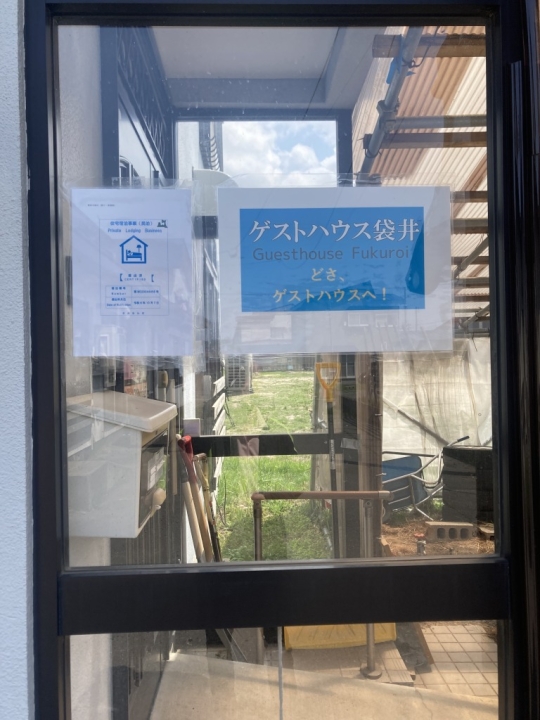 クリックすると拡大します