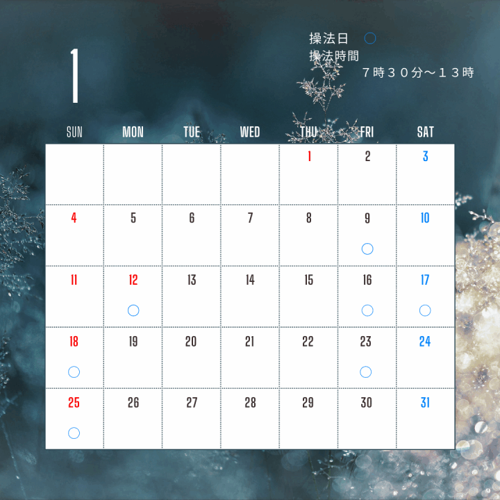 クリックすると拡大します