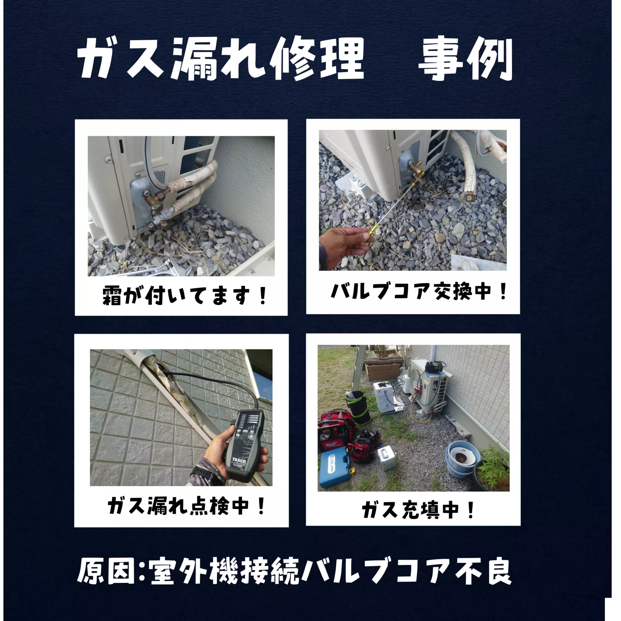 ブログアイコン