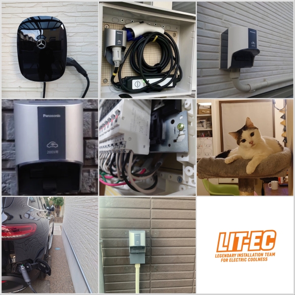 EVコンセント設置工事の施工例