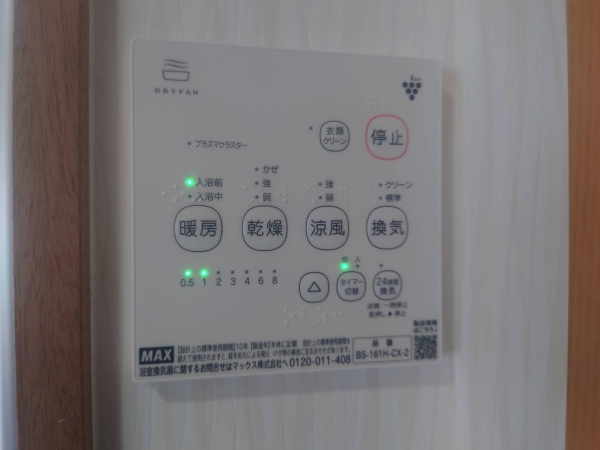 MAX 浴室暖房乾燥機 リモコン（型番表示）