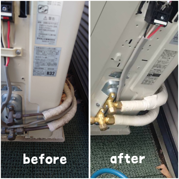 室外機配管の断熱材施工 before after（銅管露出対策）