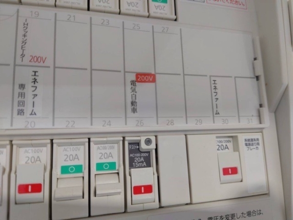 分電盤内 EV回路の漏電遮断器（ELB）