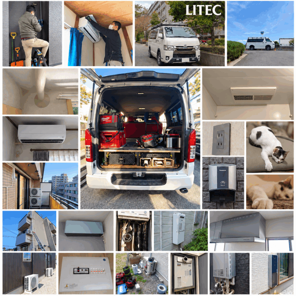 LITECのエアコン工事・給湯器工事・ハイエース・猫の写真をまとめたコラージュ