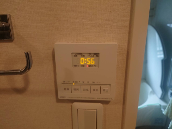 新リモコンの点灯確認