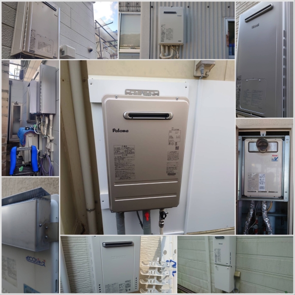 給湯器交換の施工事例（屋外壁掛け・PS設置など）