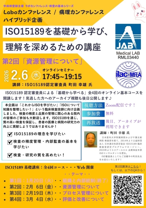 クリックすると拡大します