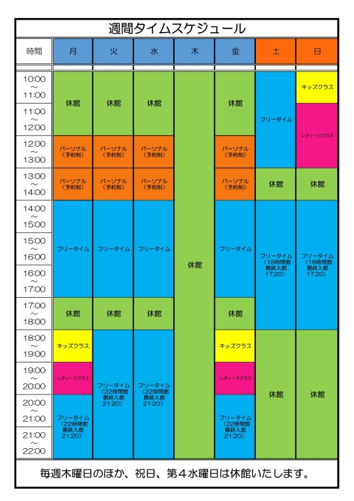 クリックすると拡大します