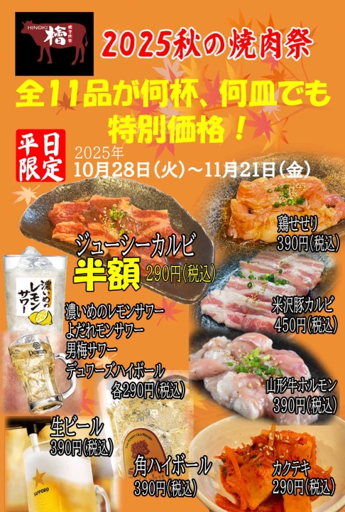 クリックすると拡大します