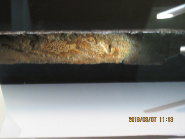 東アジアと北方ユーラシアの考古学
　― 鉄器を中心として ―