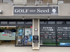 ゴルフショップSeed<シード>