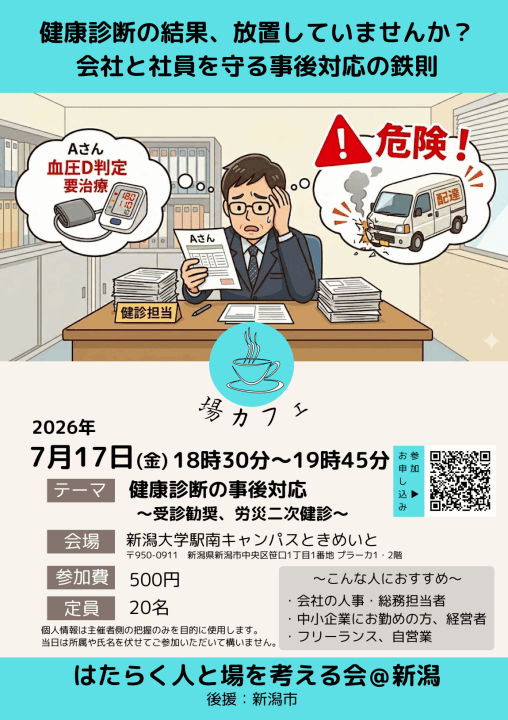 クリックすると拡大します