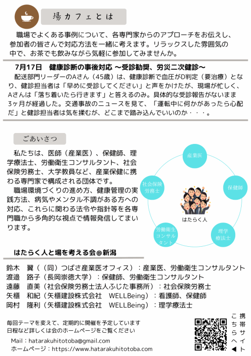クリックすると拡大します