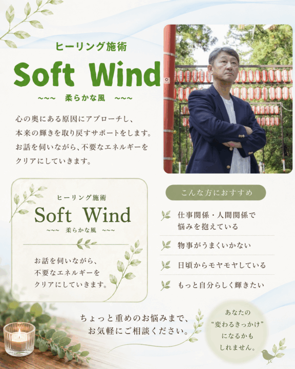 クリックすると拡大します