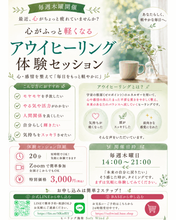 クリックすると拡大します