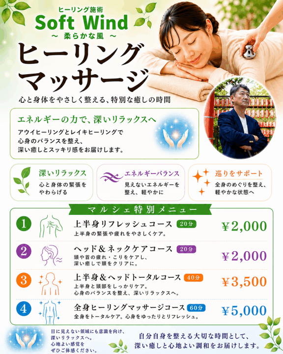 クリックすると拡大します