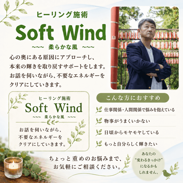 クリックすると拡大します