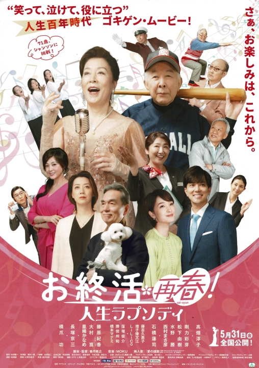 クリックすると拡大します