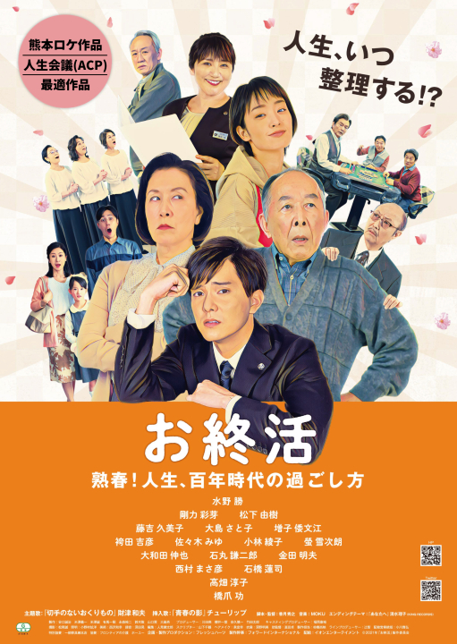 クリックすると拡大します