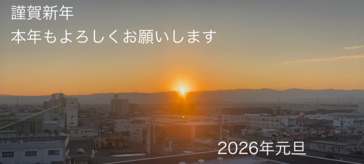 クリックすると拡大します