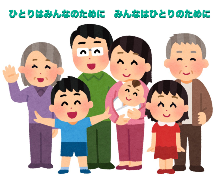 クリックすると拡大します