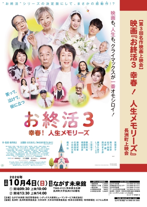 クリックすると拡大します