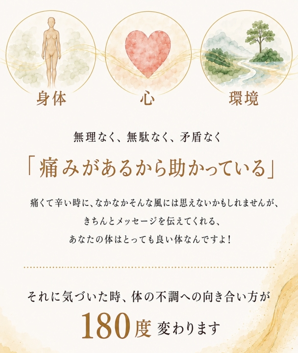 クリックすると拡大します