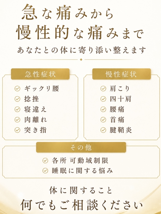 クリックすると拡大します