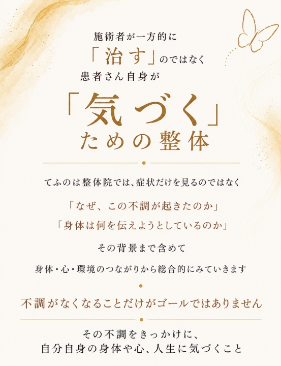 クリックすると拡大します