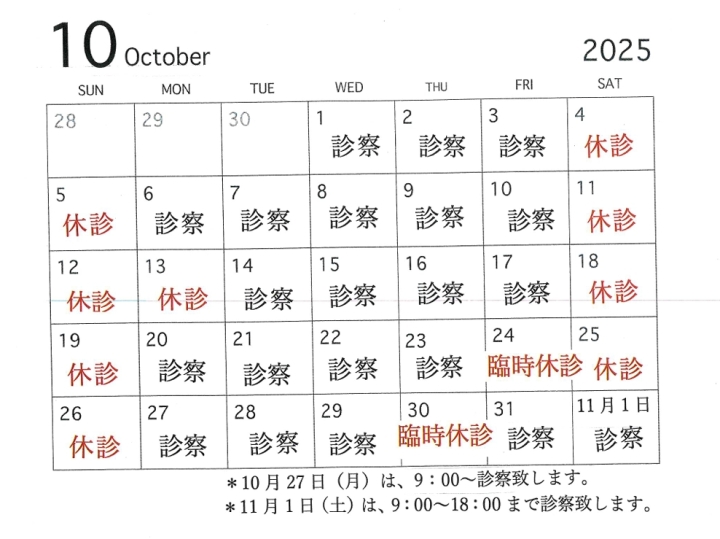 クリックすると拡大します