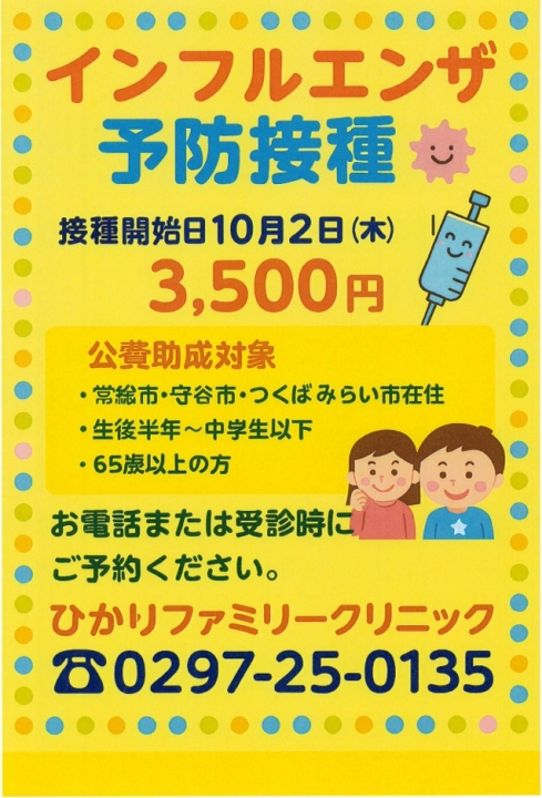 クリックすると拡大します