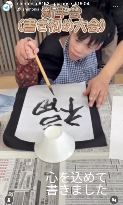 クリックすると拡大します