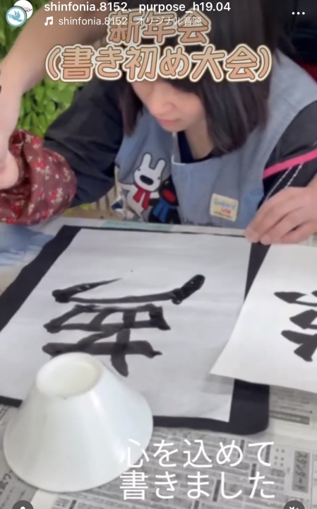 クリックすると拡大します