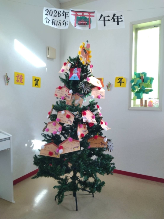 クリックすると拡大します