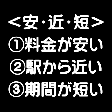 松戸/柏/我孫子/取手で人気のパソコン教室 【女性専用】【短期集中】【1時間298円～】