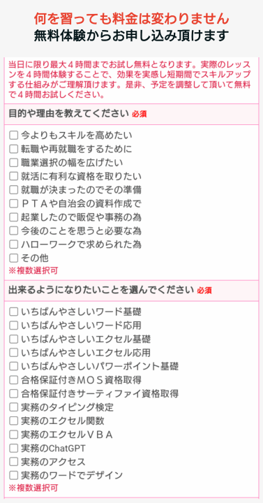 クリックすると拡大します