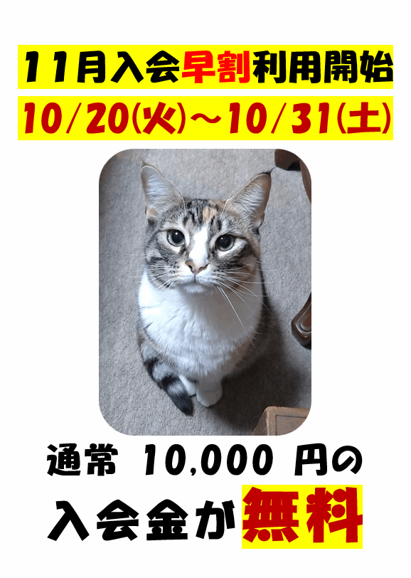 パソコン教室