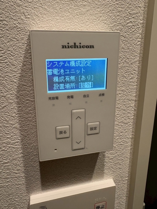 クリックすると拡大します